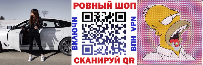 Купить наркотики сайты Бобров ГАШ  АМФЕТАМИН  А ПВП  Меф мяу мяу  КОКАИН 