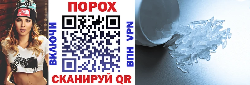 KRAKEN как войти  цена наркотик  Бобров  АМФ 97% 