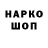 КЕТАМИН VHQ Sjs Aja