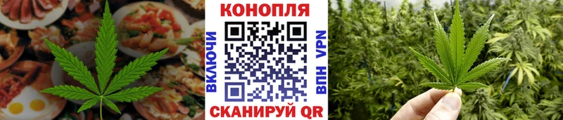 Cannafood конопля  Бобров 
