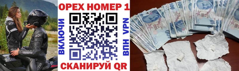 COCAIN Перу  Бобров 