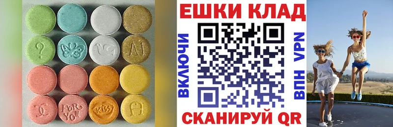 ЭКСТАЗИ XTC Бобров