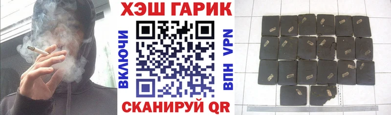 omg вход  Бобров  Гашиш гарик 