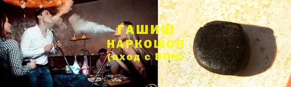 гидропоника Балахна