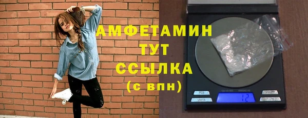 гидропоника Балахна
