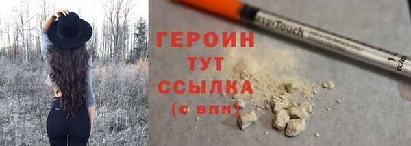 кокаин премиум Баксан
