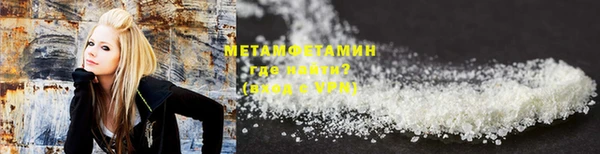 кокаин премиум Баксан