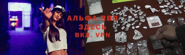 гидропоника Балахна