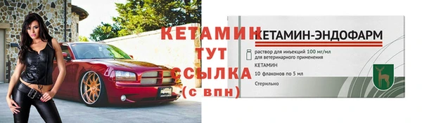 гидропоника Балахна