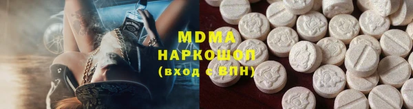 кокаин премиум Баксан