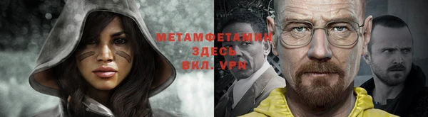 герыч Балабаново