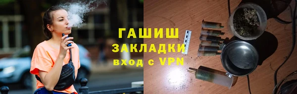 кокаин премиум Баксан