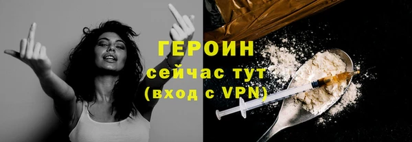 герыч Балабаново