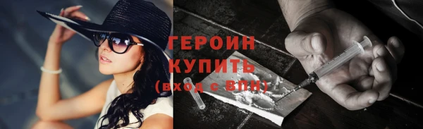 гидропоника Балахна