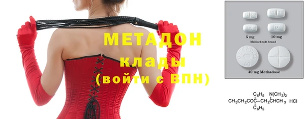 герыч Ахтубинск