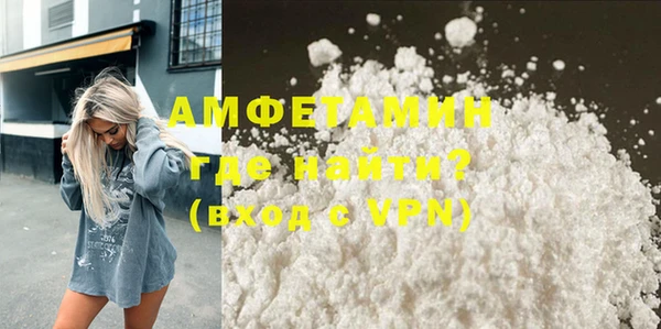 кокаин премиум Баксан