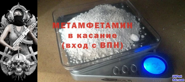 герыч Балабаново