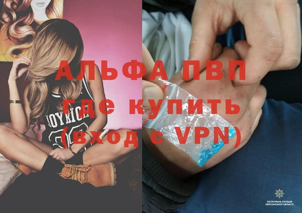 герыч Балабаново