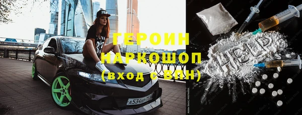 герыч Балабаново