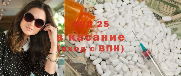 круглые Аша
