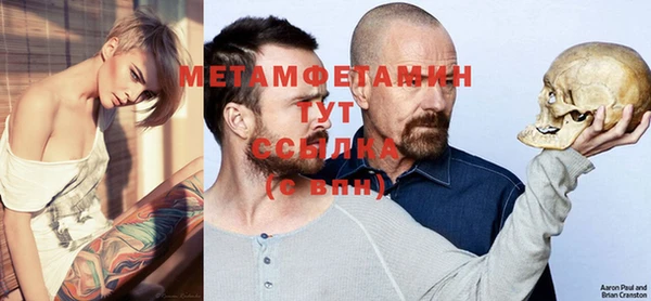 герыч Балабаново