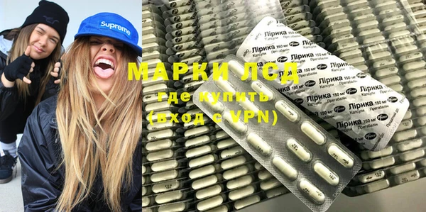 гидропоника Балахна