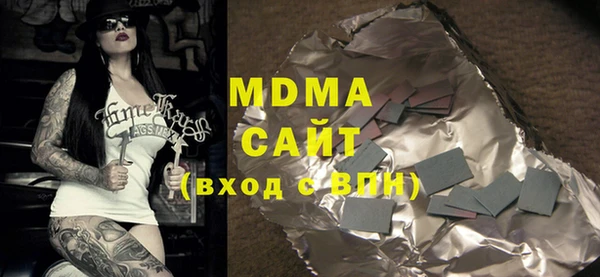 герыч Балабаново