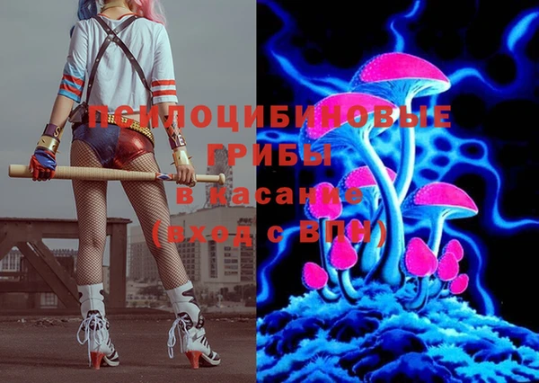 герыч Балабаново