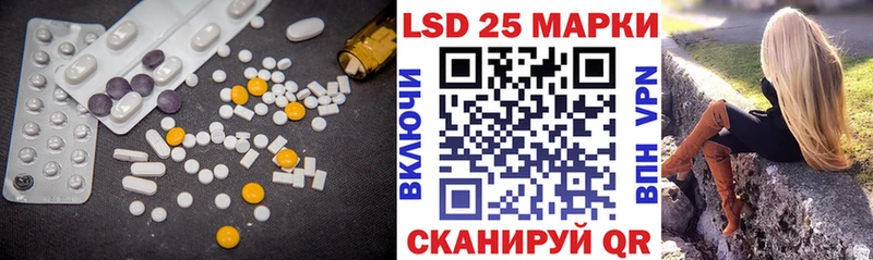 наркотики  Бобров  LSD-25 экстази кислота 