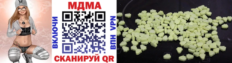 MDMA молли  Бобров 
