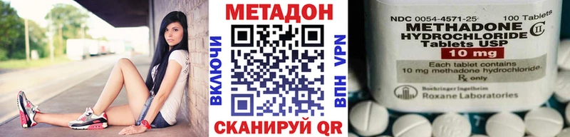 МЕТАДОН белоснежный  MEGA как зайти  Бобров 