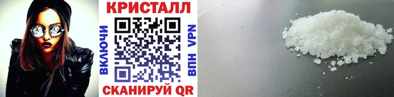 МЕГА ССЫЛКА  Бобров  МЕТАМФЕТАМИН винт 