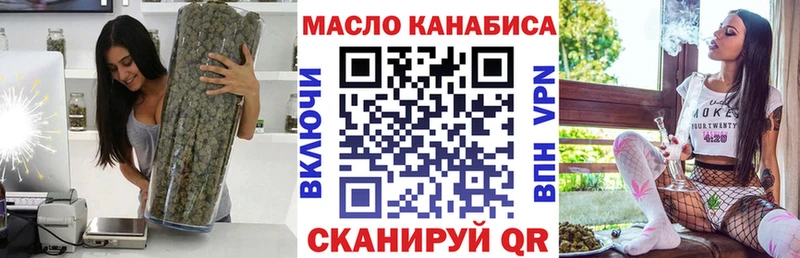 ТГК концентрат  Бобров 
