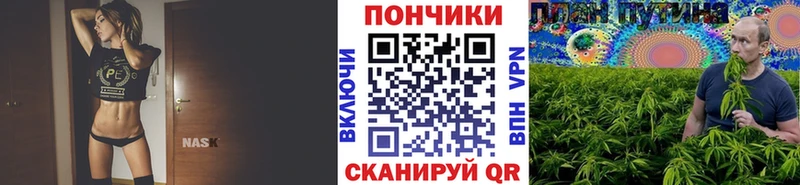 купить   Бобров  Каннабис тримм 